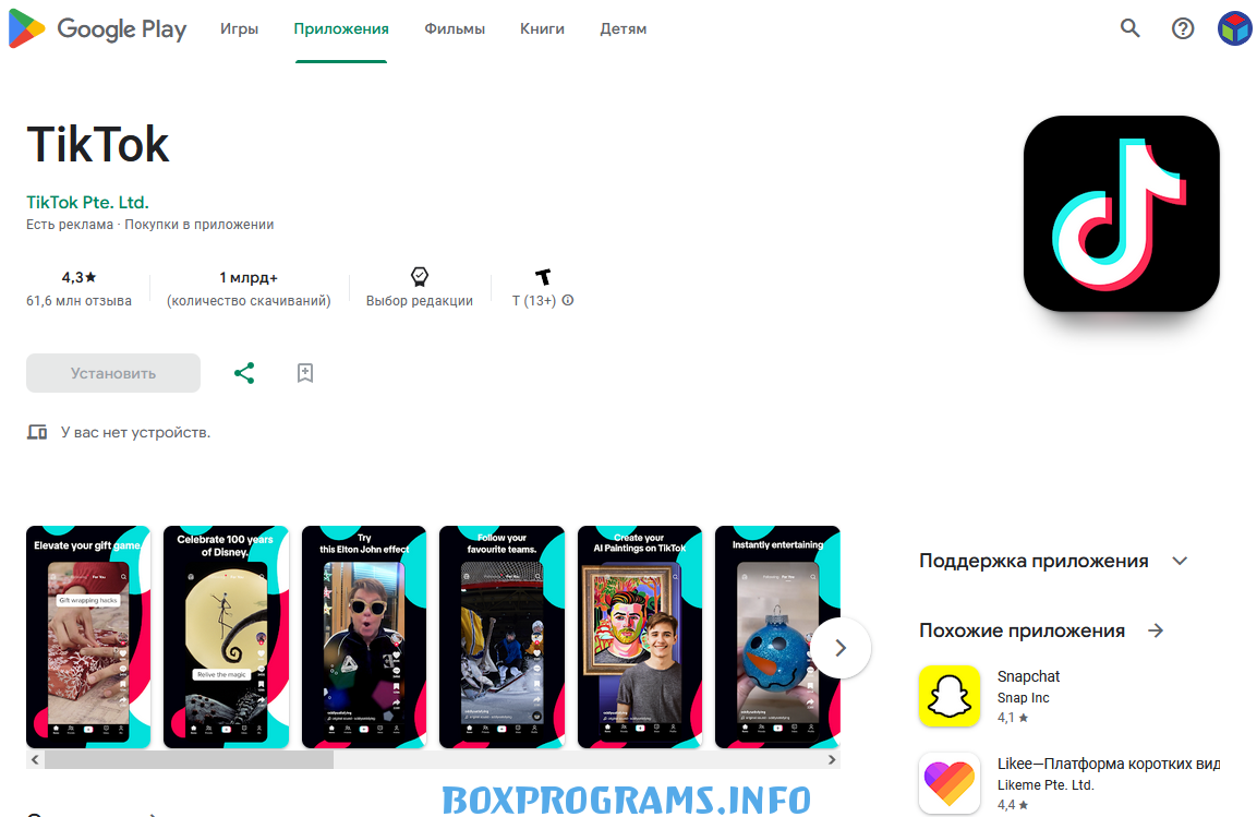 Такое приложение которое скачает игры. Такое приложение которое скачает игры