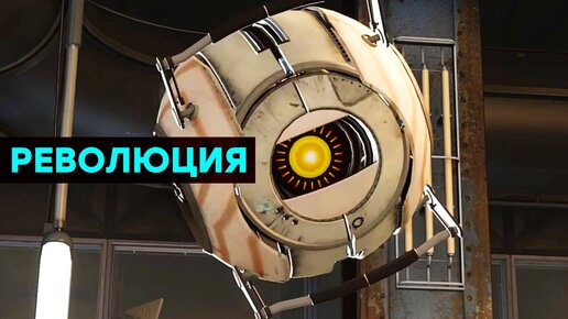 [СТРИМ] Портал жив! Проходим Portal Revolution