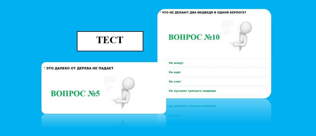 Заставка на статью Валета+