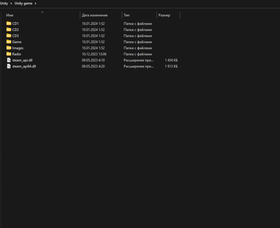                                                             Директория рандомной игры на юнити
