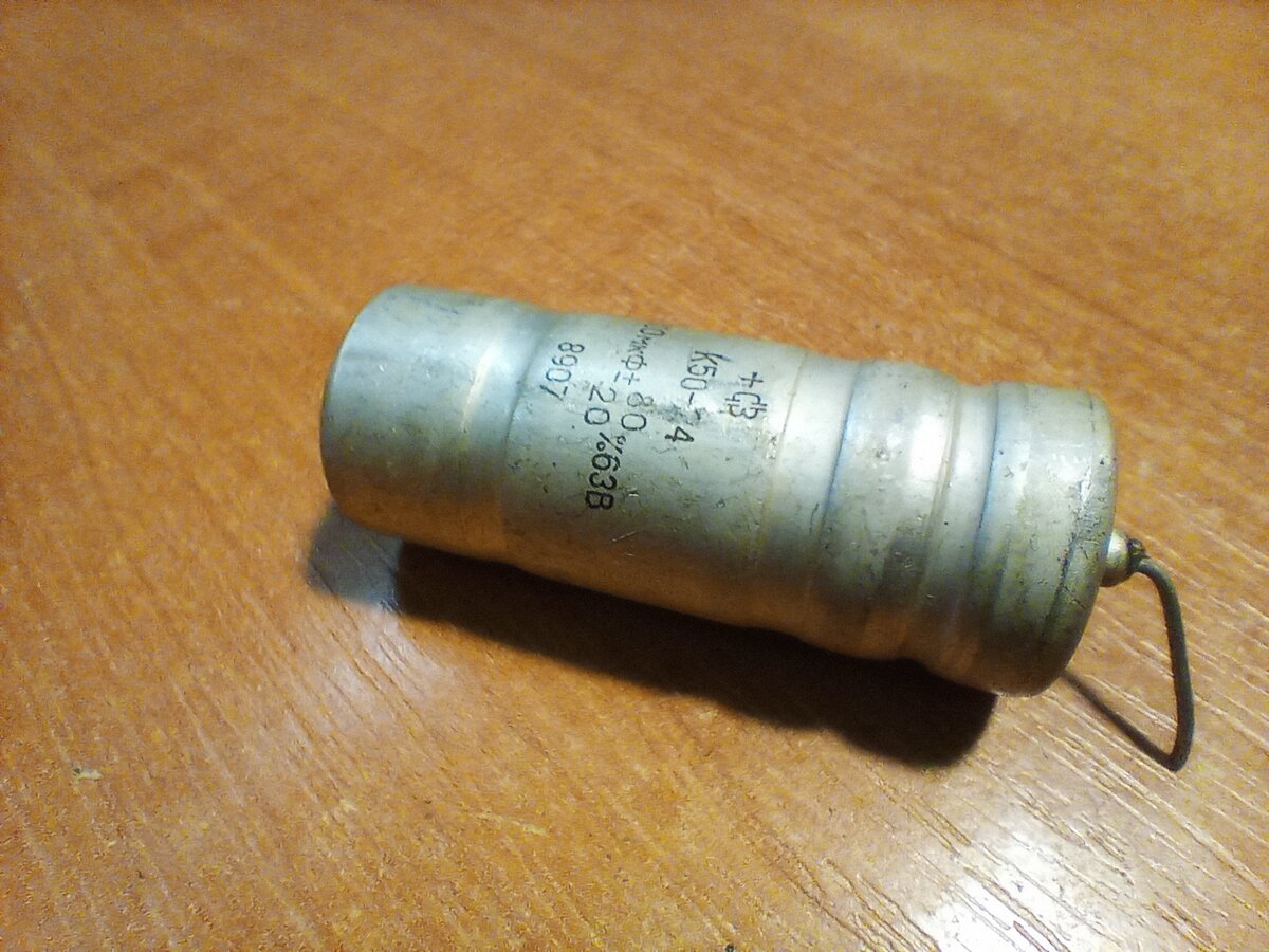 !000 микрофарад