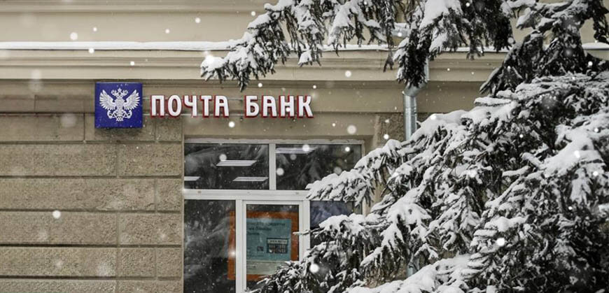    Почта Банк предлагает ипотеку на покупку земли и дома Ольга Пихоцкая