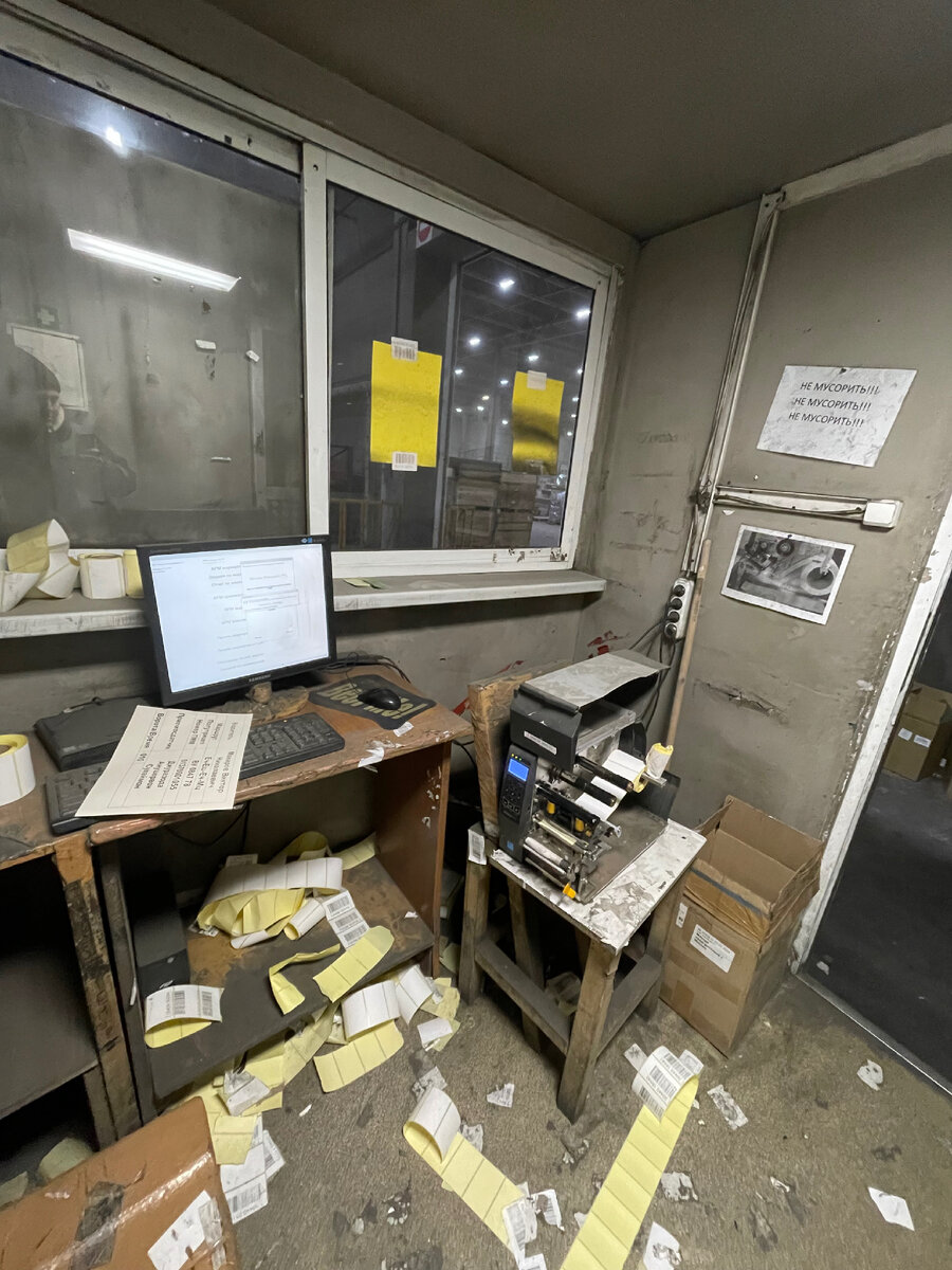 На складе очень грязно, я постоянно забываю купить респиратор. На складе прям видно облако из пыли, которое оседает в легких.