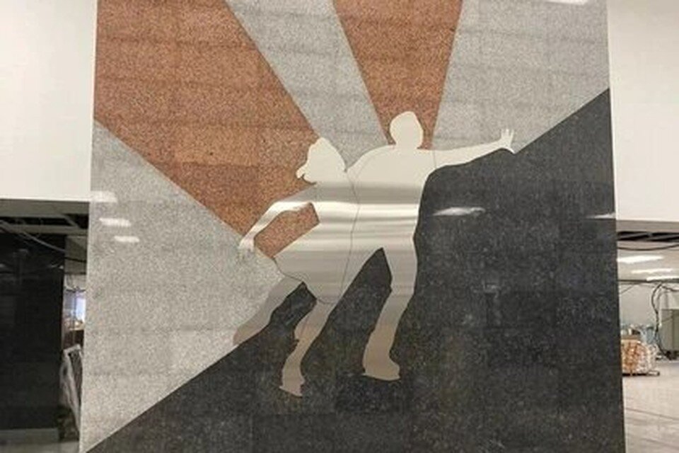 Метро спортивная район