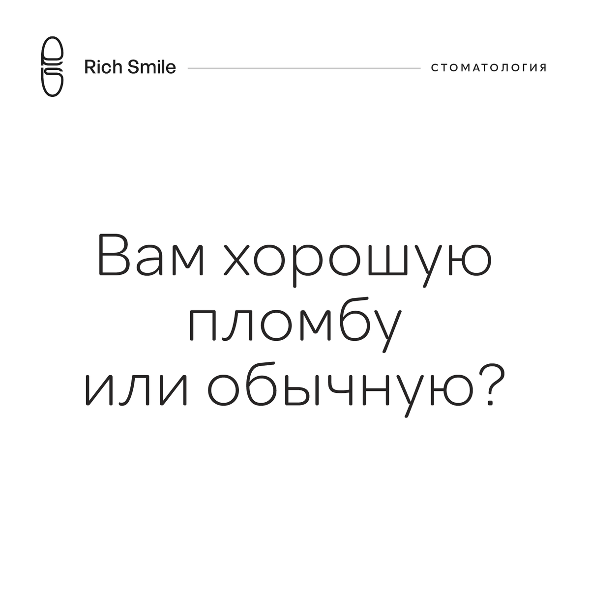 На фото — работа Рыбаковой Елены Евгеньевны, до и после проведенной реставрации.