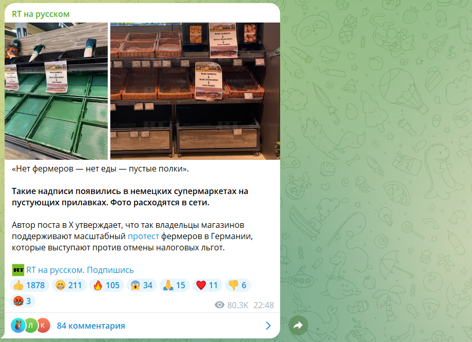 ФОТО: ТЕЛЕГРАМ-КАНАЛ "RT НА РУССКОМ"