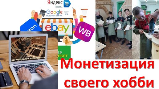 Как организовать мастер класс: полное руководство - База Знаний Timeweb Community