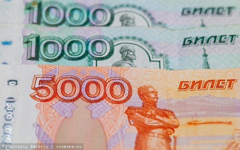 Компенсировать сумму. Компенсировать сумму
