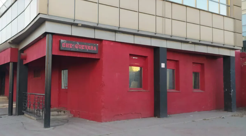 Клуб Che Guevara. Фото: yandex.ru/maps