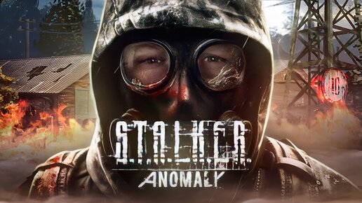 28 ДЕНЬ НА ЗОНЕ STALKER ANOMALY CUSTOM