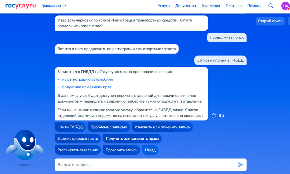 Время на постановку машины на учет. Время на постановку машины на учет
