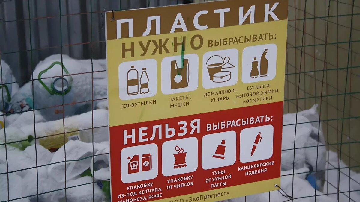     Региональному оператору УК «ПЖКХ» требуется исполнитель для отбора вторичных материальных ресурсов из мусора на сортировочной станции. Работы будут проводиться на улице Васильченко, 6 в Казани. Такая информация размещена на портале госзакупок.