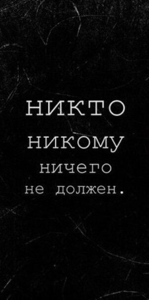 Надпись на могильном памятнике - из сети.