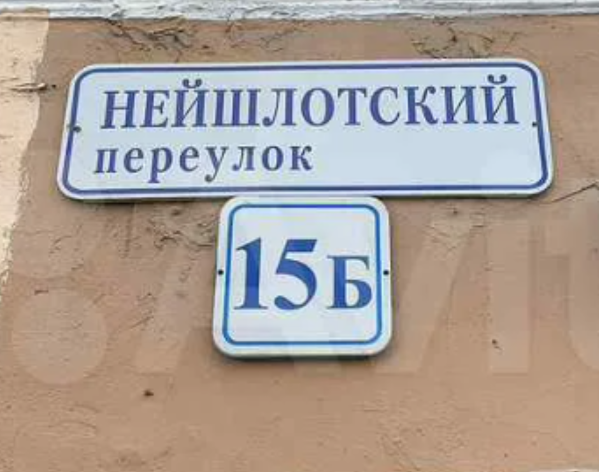 Приют убогого чухонца... | Как я до всего доходил | Дзен