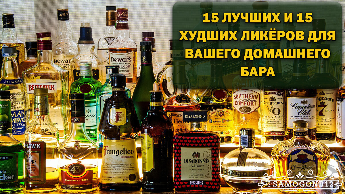 Коктейли с ликером Kahlua