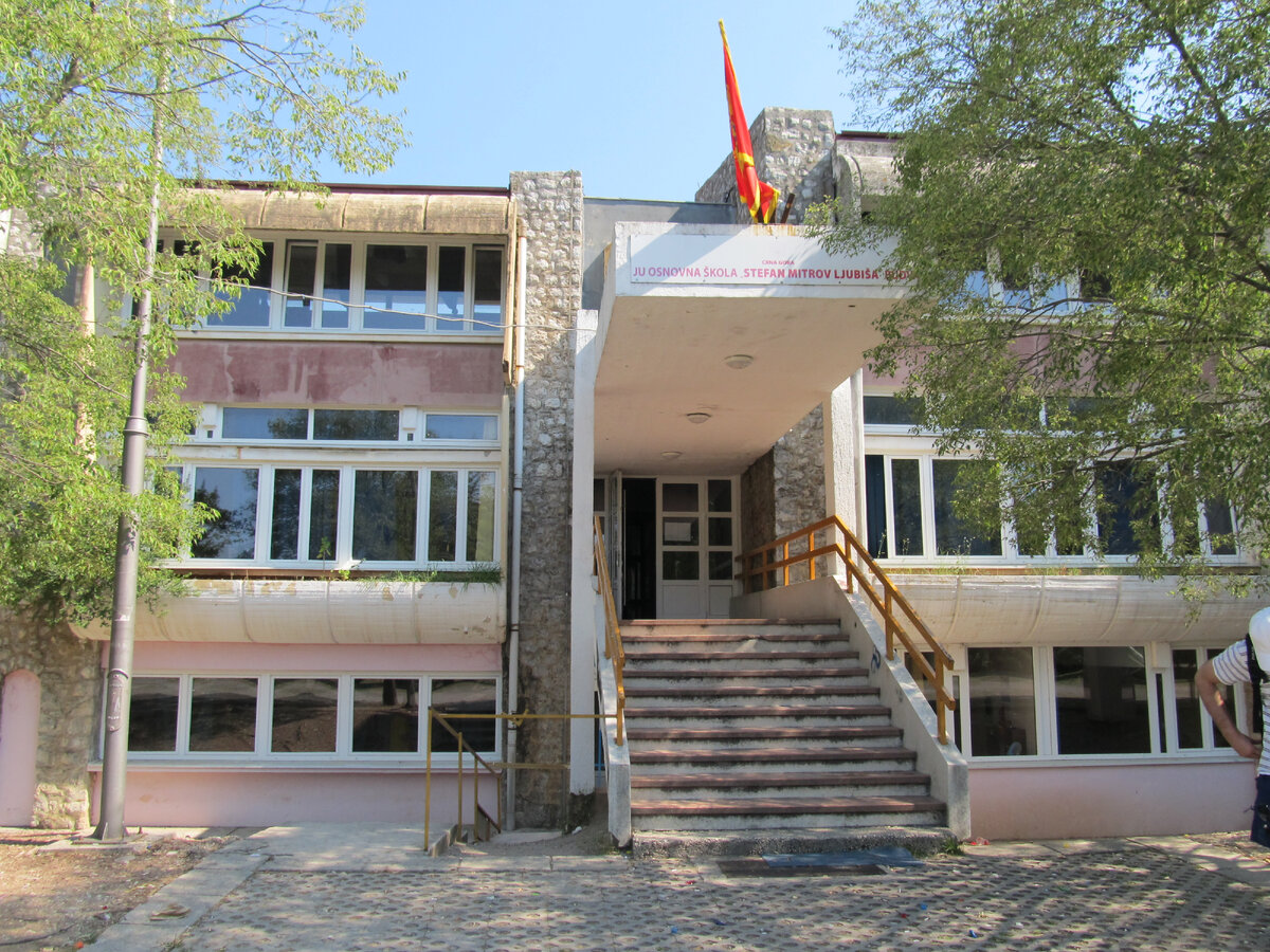 Школа № 1 (старая) г. Будва