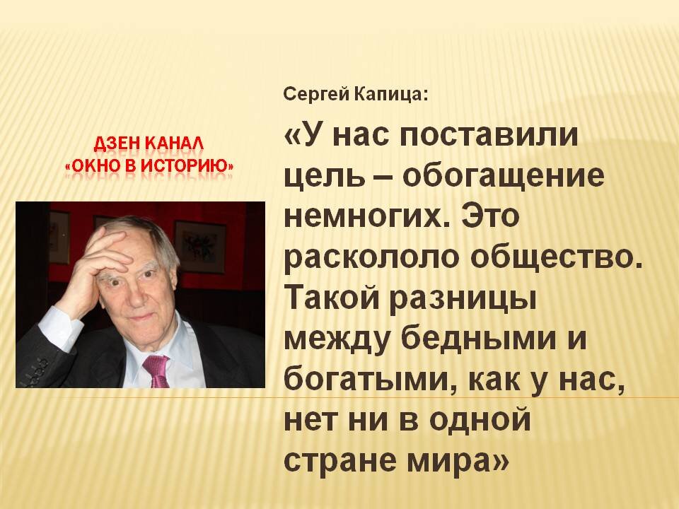Сколько живут сергеи