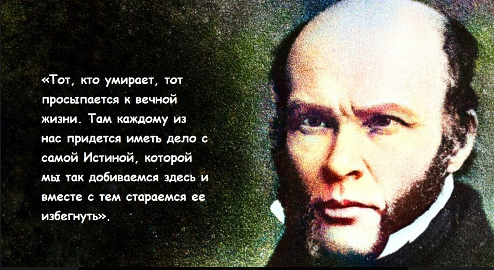 Просыпайся мем. Помер мем. Гоголь мемы. Проснулся мем. Надо будет помереть мем.