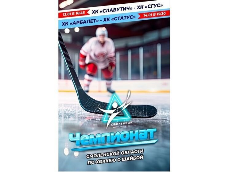     Фото: vk.com/dvorecsporta67