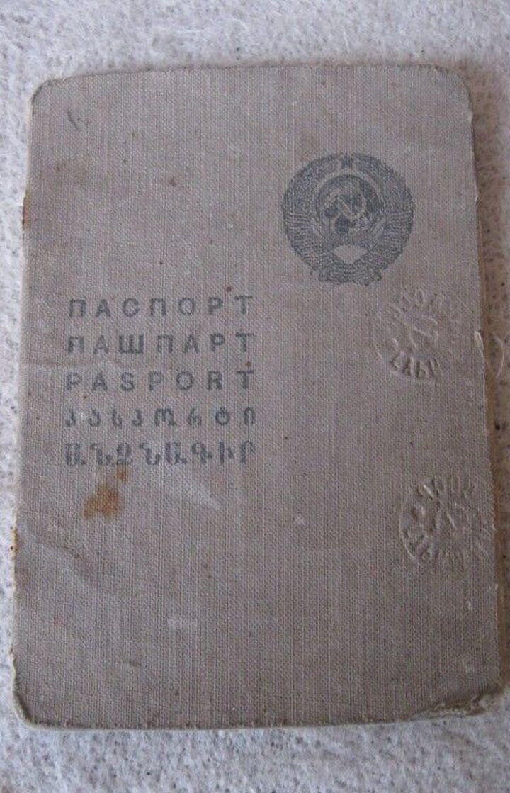 Советский паспорт образца 1932 года