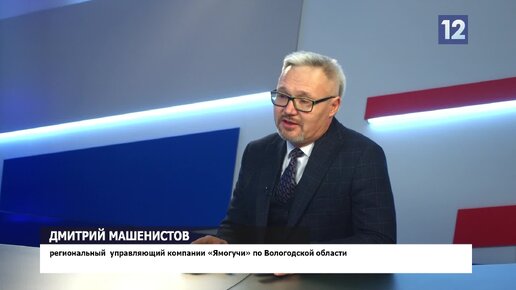 Точка зрения: Дмитрий Машинистов о здоровье тела