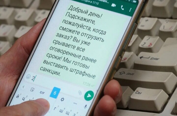 Фотография взята из интернета.