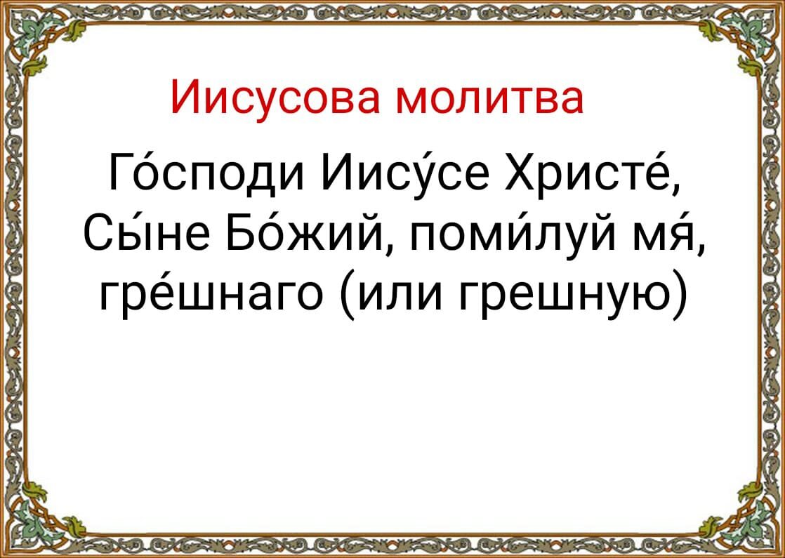 14 января - День памяти Василия Великого. Старый Новый Год - молитвы,  которые читают в этот день | Наташа Копина | Дзен