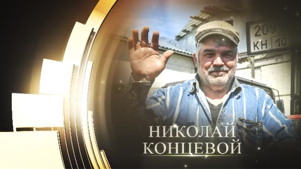    Артур Парфенчиков объявил лауреатов Карелии 2023 года freepic.com