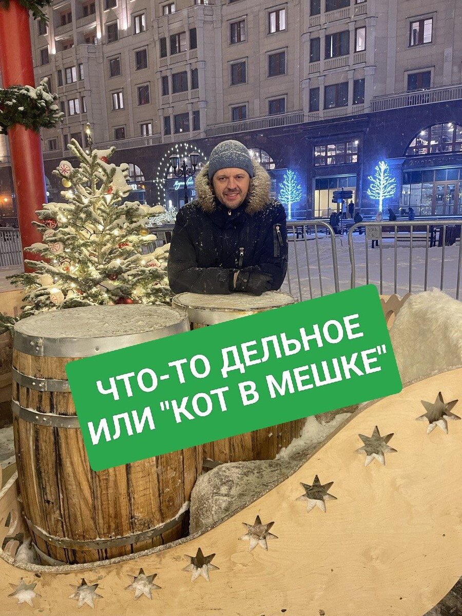 из личного архива