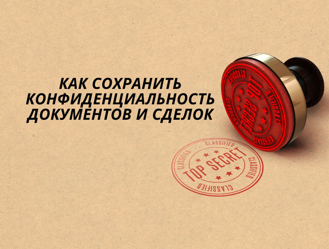 Подписать документ электронно контур. Подписать документ электронно контур