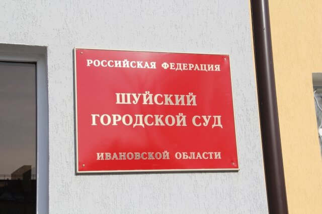    Мошенник из Москвы выманил у доверчивых ивановцев более миллиона рублей