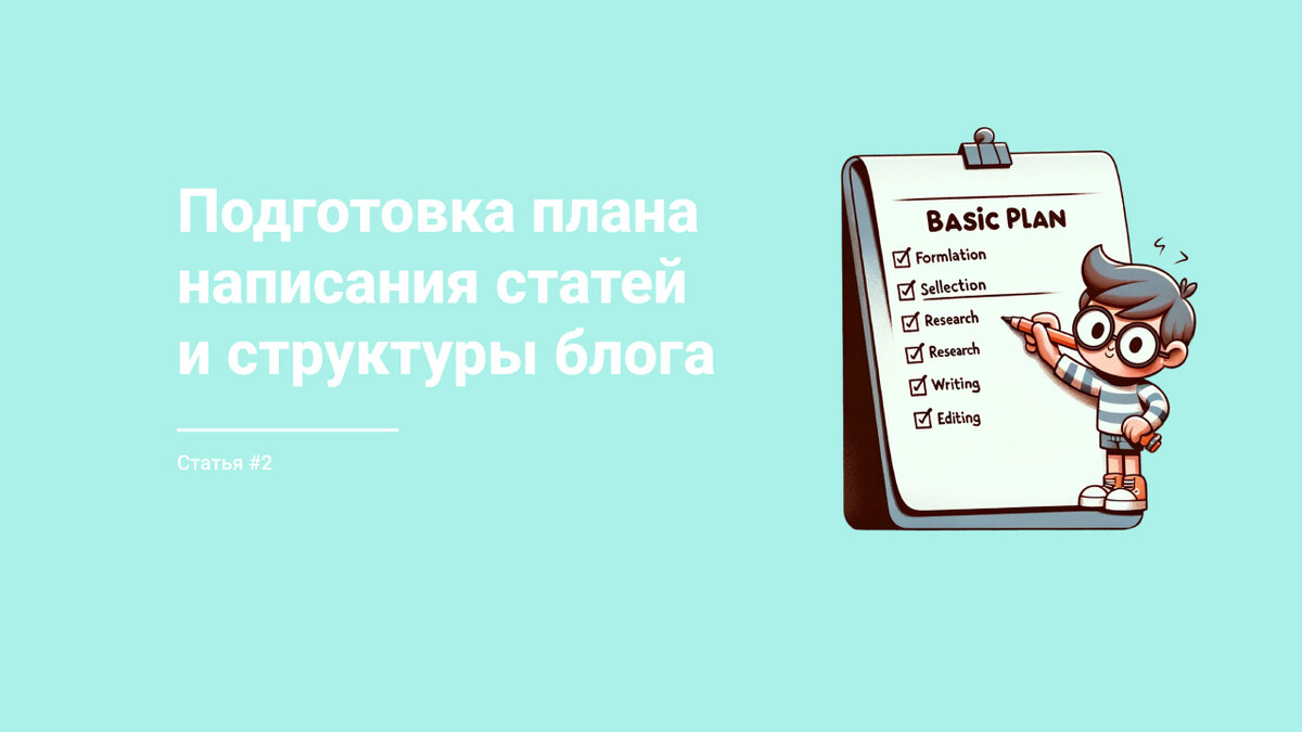                                                                     Продакт-менеджмент 