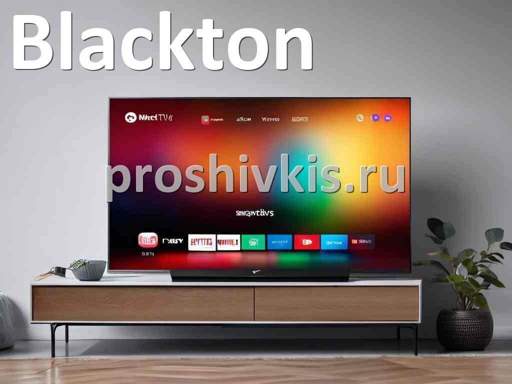 Андроид тв 43 смарт телевизор. Samsung 55 дюймов ks7000. Thomson 32 smart tv. Skyworth android tv 55" 4k uhd a1tv. Телевизор андроид.