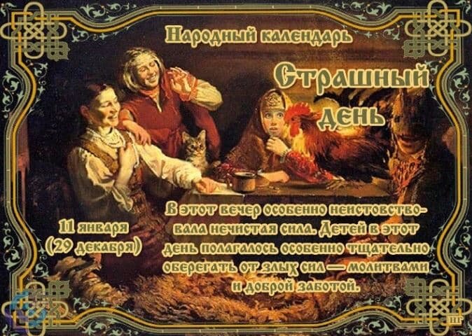 Приметы жанра сказки