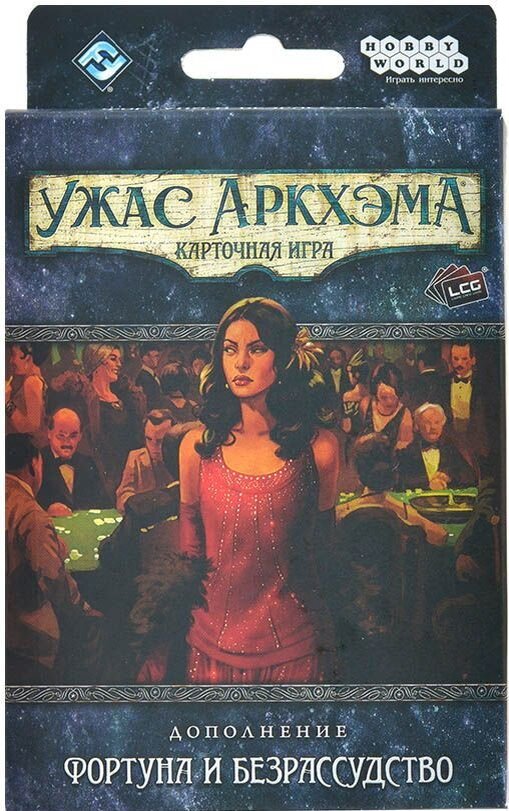 В этот раз обложка без хтони