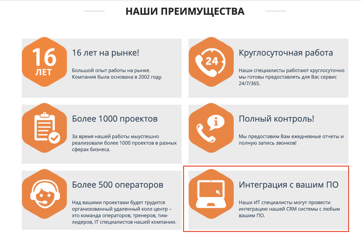 Взято из открытых источников