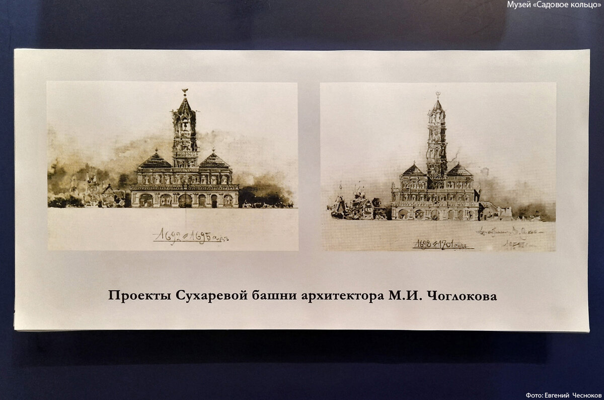 Город на память». 862. Москва Гиляровского. Сухаревка | Город на память |  Дзен