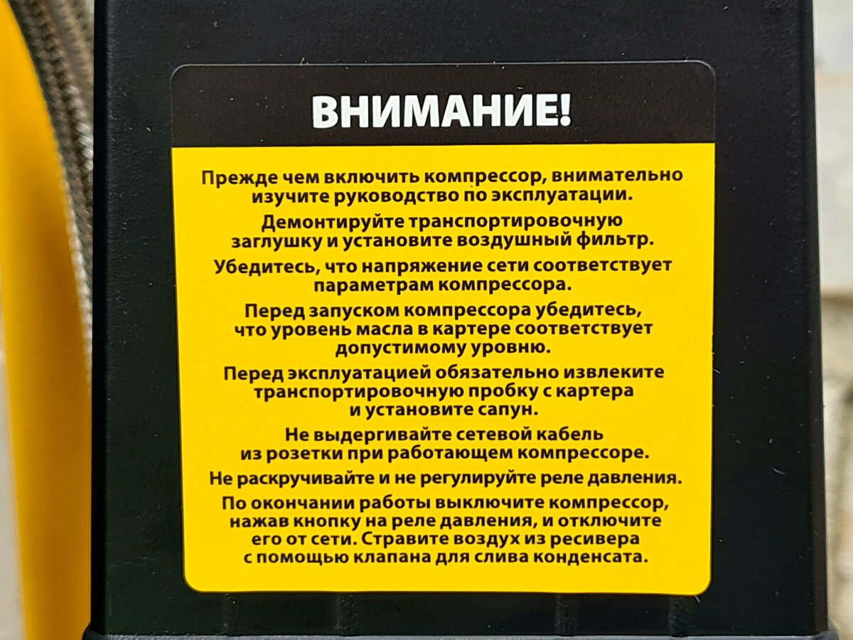 Современный автомобилист знает, насколько компрессор универсален и необходим в гараже и мастерской. Главное – правильно подобрать под себя и свои потребности нужную модель.-17-2