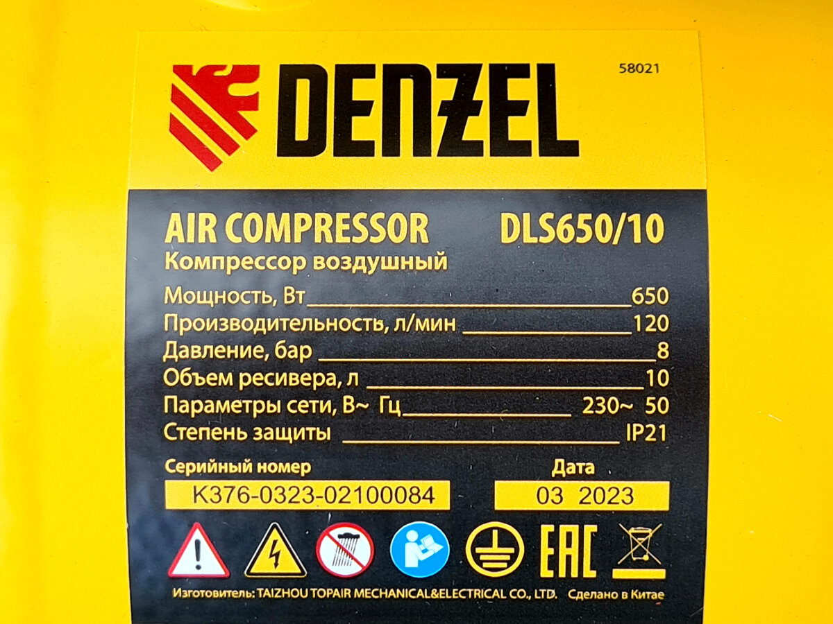 Современный автомобилист знает, насколько компрессор универсален и необходим в гараже и мастерской. Главное – правильно подобрать под себя и свои потребности нужную модель.-26