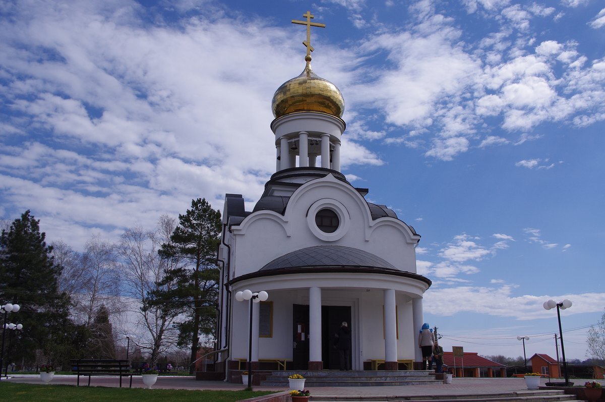 Храм часовня Петра и Павла Курганинск