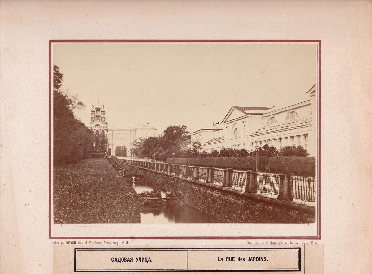 Иван Бианки, Садовая улица в Царском Селе, 1865–1872, альбуминовый отпечаток, коллекция А. А. Классена 