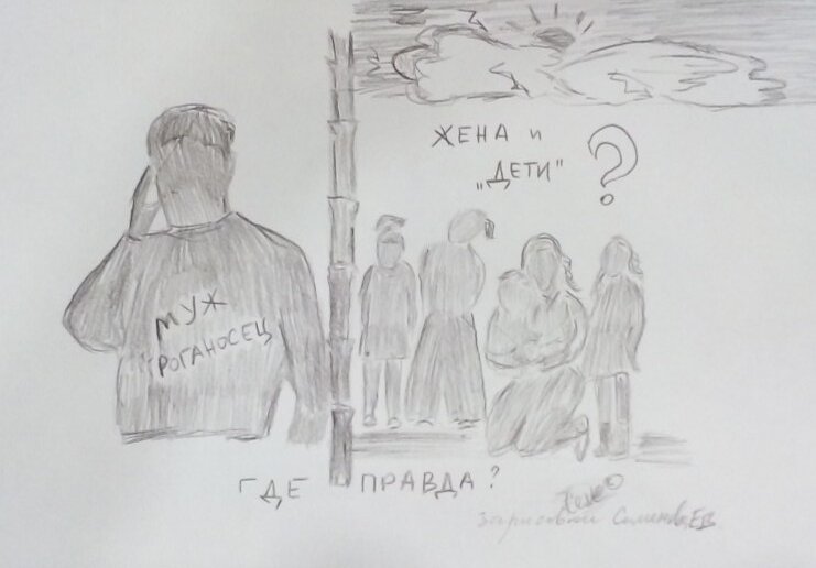 Рогоносец: муж узнал. что все дети не его. 