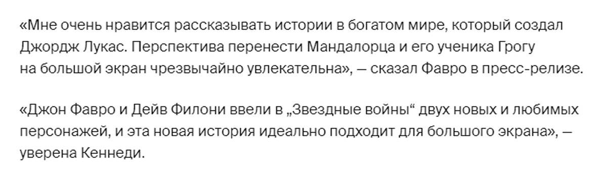 Источник deadline.com