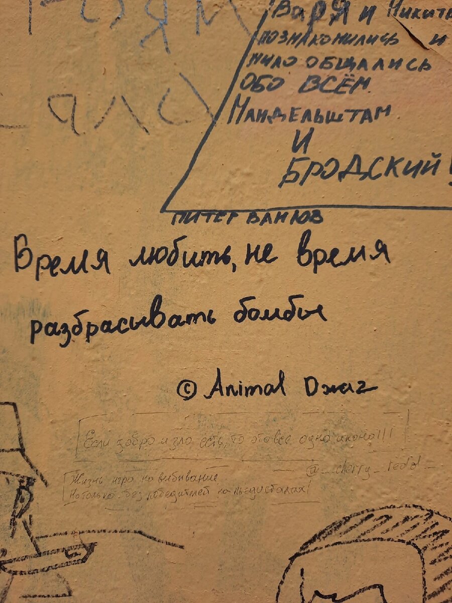 Писать язык. Писать язык