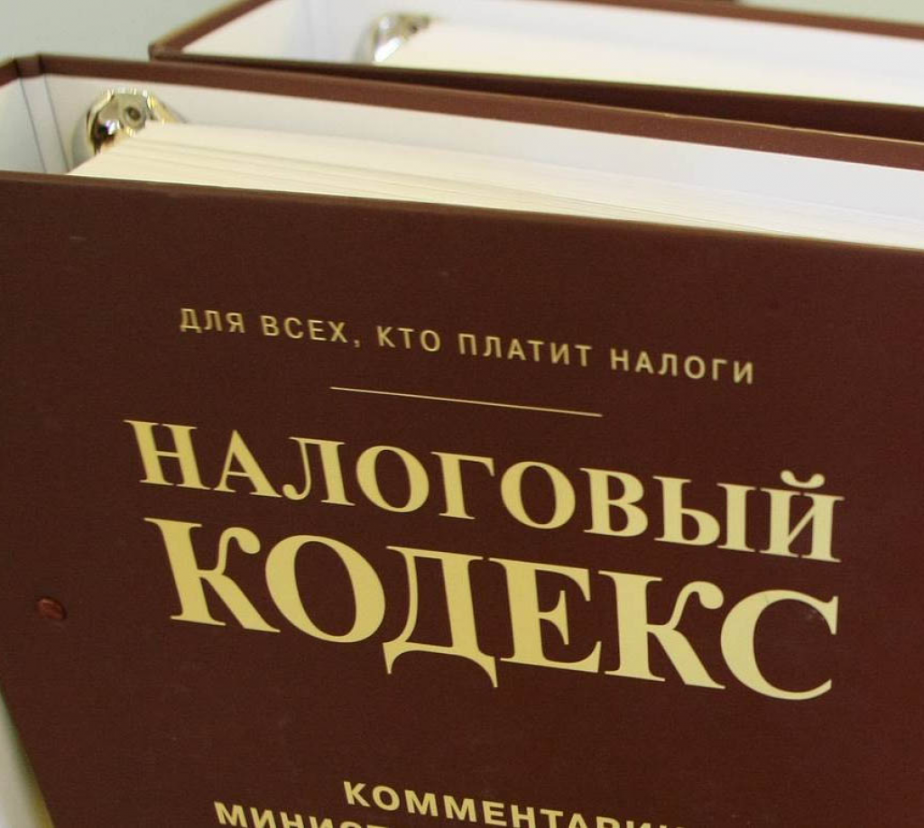 149 кодекс
