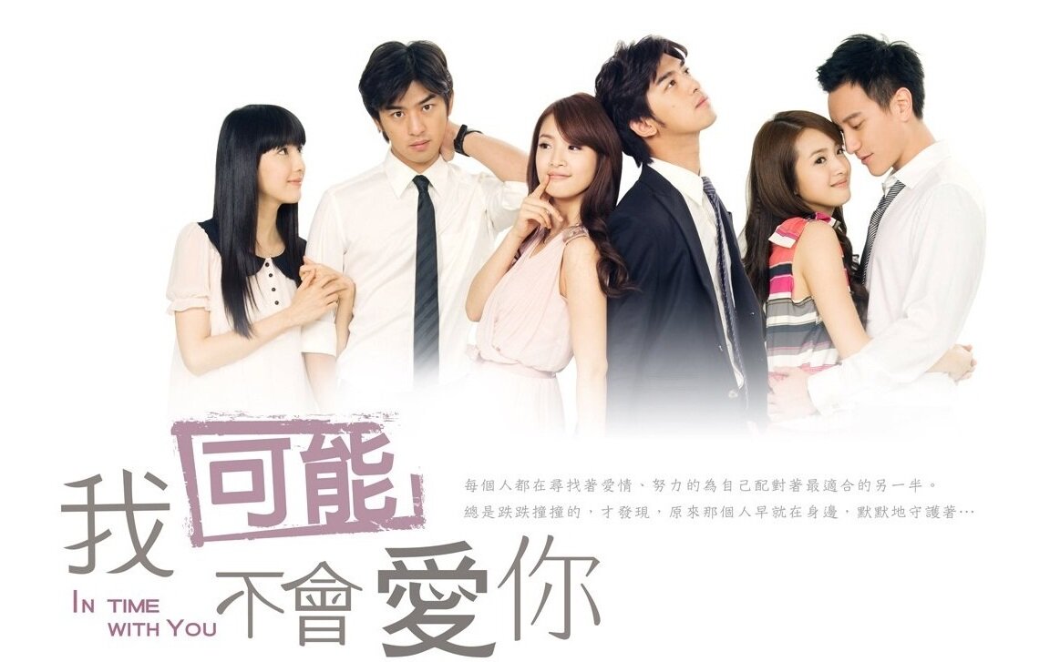 Постер дорамы "Всегда с тобой"