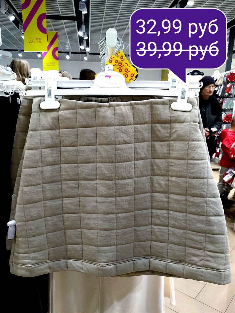 D дисконт. D дисконт