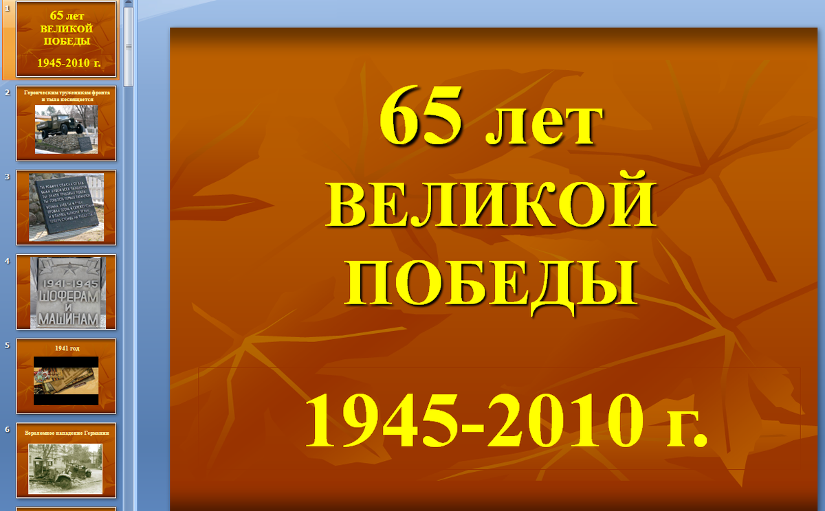 18 2 класс