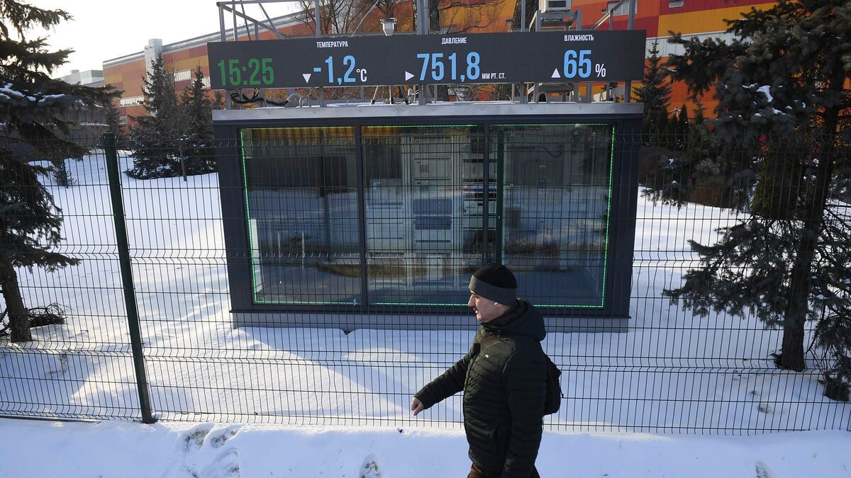 Норма давления в москве зимой