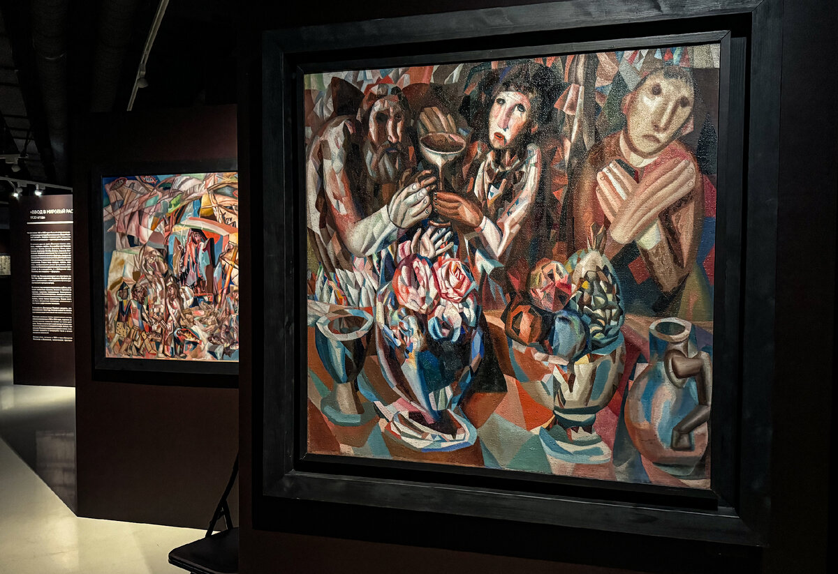 Выставка "Павел Филонов. Художник Мирового расцвета". Фото автора